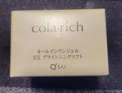 【未開封】コラリッチEX ブライトニングリフト　オールインワンジェルクリー厶aのサムネイル