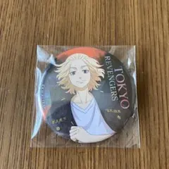 東京リベンジャーズ　缶バッジコレクション マイキー 缶バッチ