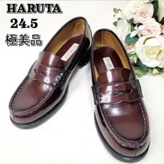 極美品☆HARUTAハルタ コインローファースクール革靴 通勤通学 3E幅広