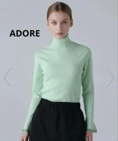 【新品タグ付き】ADORE ソフトストレッチニット　ミントグリーン