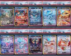 【PSA10】10連番　テラスタルフェス　ブイズ