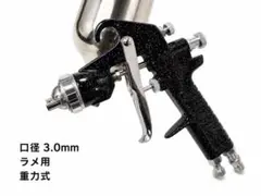 2026年最新】スプレーガン 1.3mmの人気アイテム - メルカリ