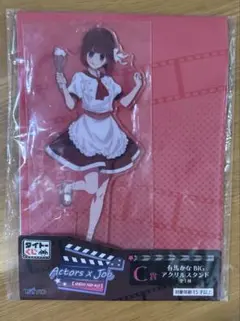推しの子 有馬かな BIGアクリルスタンド タイトーくじ アクスタ