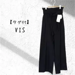【タグ付】未使用品 VIS ビス　ブラック ワイドパンツ ウエストリボン