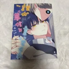 Item thumbnail for item 430bdb49-9b91-4ef5-818c-6f67dd2152e6