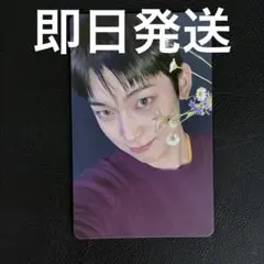 ENHYPEN ラキドロ　タワレコ　ソヌ