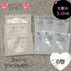 アルビオン 薬用スキンコンディショナー エッセンシャルN サンプル　6包