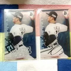 山﨑颯一郎選手　直筆サイン入りオーセンティックユニフォーム 2025年最新】Yahoo!オークション -山崎颯一郎サインの中古品・新品・未