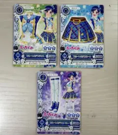 アイカツ ブルートルテコーデ 霧矢あおい ぷっちぐみ