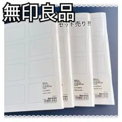 2026年最新】無印良品4コマノートの人気アイテム - メルカリ