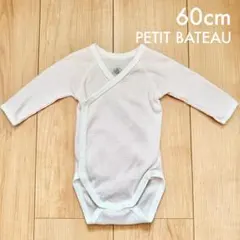 【PETIT BATEAU】 ロンパースボーダーピンク60cm