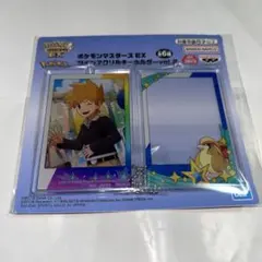 ポケモンマスターズ EX ツインアクリルキーホルダー vol.2 グリーン