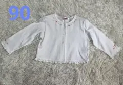 ミキハウス カーディガン 90サイズ