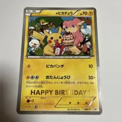 2026年最新】ポケモンジャンボカードの人気アイテム - メルカリ