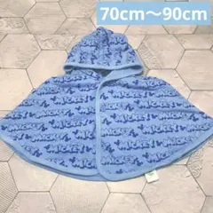 ミッキー柄 ベビーポンチョ 水色 タオル地 フリーサイズ