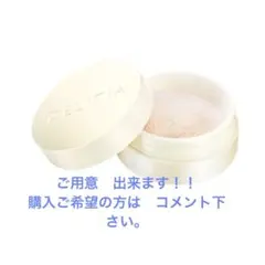 CPコスメティクス ティライティア フェイスパウダー リフィル2個＋パフ