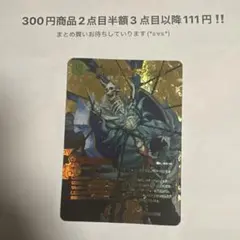 2026年最新】邪帝斧デッドアックスの人気アイテム - メルカリ