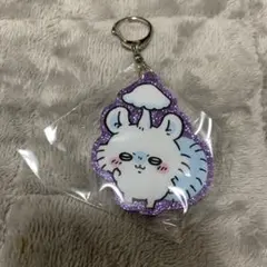ちいかわ　モモンガ　ラメ　アクリルキーホルダーのサムネイル