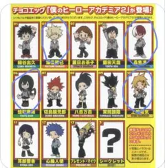 僕のヒーローアカデミア　チョコエッグ　7個まとめ売り