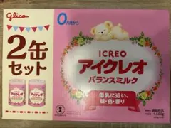 アイクレオ 2缶セット - メルカリ