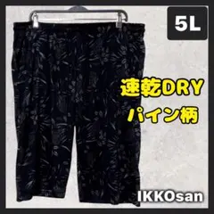 メンズ大きいサイズ 5L 総柄 パイン柄ハーフパンツ 速乾ドライメッシュ 4XLのサムネイル