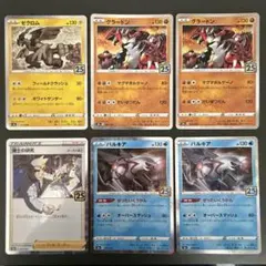 ポケモンカード 25th ミラー セット売り - メルカリ