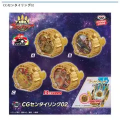 2026年最新】センタイリング gp コンプの人気アイテム - メルカリ