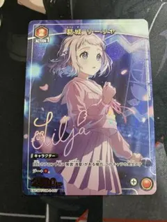 UNION ARENA 学園アイドルマスターvol.2 葛城リーリヤR☆ - メルカリ