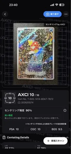 2026年最新】ポケモン コイキング arの人気アイテム - メルカリ