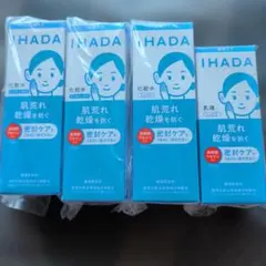 IHADA とてもしっとり しっとり化粧水 しっとり乳液４セットのサムネイル
