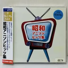 2026年最新】西尾えつ子の人気アイテム - メルカリ