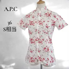 【A.P.C.】総柄シャツ　花柄　小花柄　半袖　オフホワイト　36 Sのサムネイル