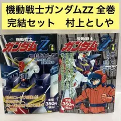 Item thumbnail for item 14a4f732-19c7-4eb6-8c7f-f5d794e25e34