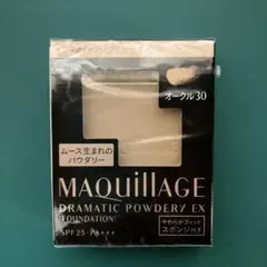 マキアージュ ドラマティックパウダリー EX オークル30