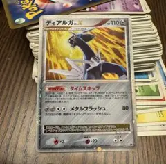 2026年最新】シリーズ：DP ポケモンカードゲームの人気アイテム - メルカリ