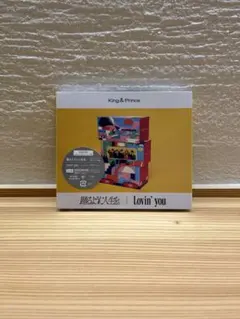 King & Prince  踊るように人生を。/Lovin' you