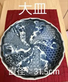 2025年最新】青花磁器の人気アイテム - メルカリ