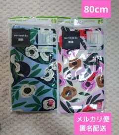 【新品未使用】ユニクロ　マリメッコ　レギンス　７分丈　80cm　２枚セット