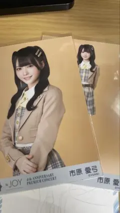 2026年最新】市原愛弓の人気アイテム - メルカリ
