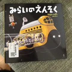 ひまわりママ様 リクエスト 2点 まとめ商品