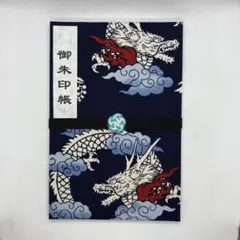 Item thumbnail for item 2beed36a-b2c1-444a-a3b8-8ee96ae53f6e