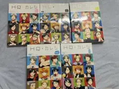 ハイキューカレシ
