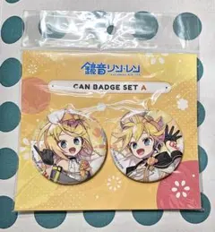 2026年最新】鏡音リン・レンbirthdayの人気アイテム - メルカリ