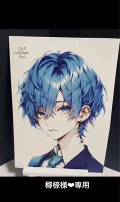 椰㮈様❤︎専用