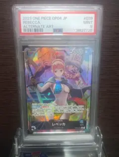 レベッカ L リーダーパラレル(リーパラ) OP04-039　PSA9