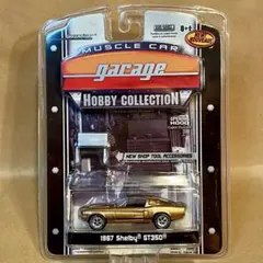 グリーンライト 1967 シェルビー GT350（1/64／ツールアクセサリー）のサムネイル