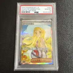 2026年最新】カスミのおねがい sr psa10の人気アイテム - メルカリ