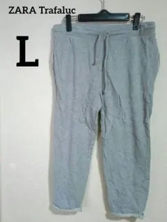 ZARA Trafaluc 【L】 ショート丈ジョガーパンツ グレー