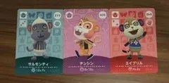 あつ森　amiiboカード　テンシン　サルモンティ　エイプリル　サル系3種セット