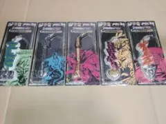 1番くじジョジョの奇妙な冒険 第3部 G賞デザインストラップ 全5種セット